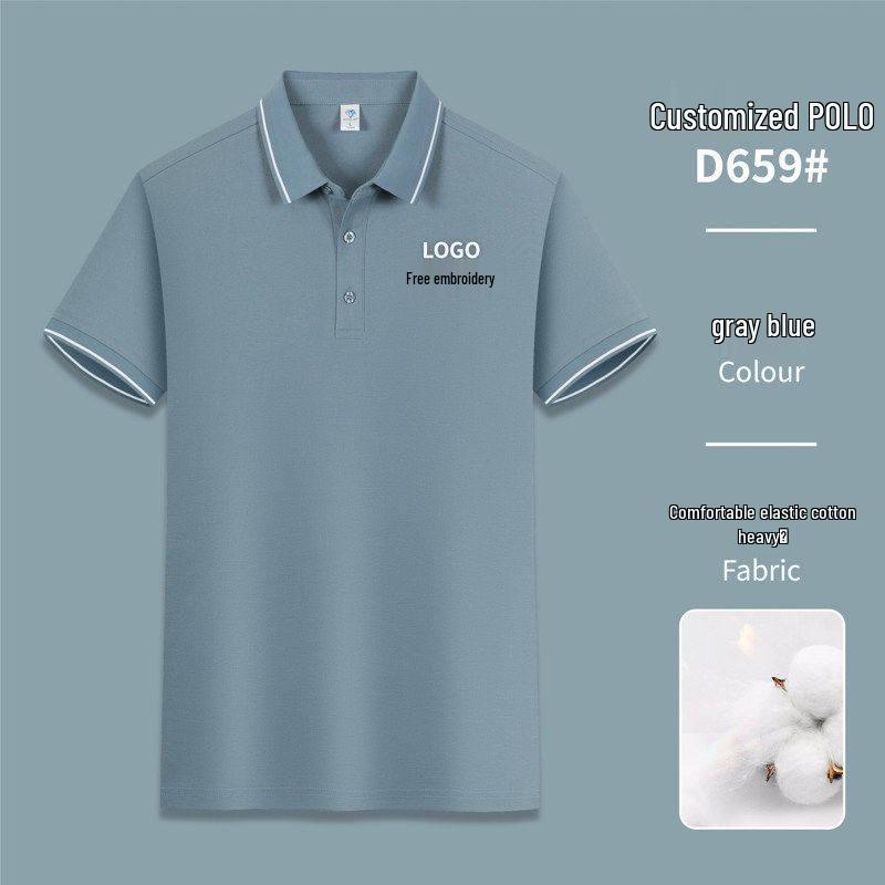 Ice Silk Polo Work Shirt - Short Sleeve, Logo Print, Summer Team Uniform