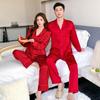 Ice Silk Couple Pajamas - Women's High-End Spring/Autumn Long Sleeve Luxury Home & Outdoor Wear Set (2026)