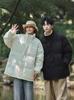 Men's Winter Solid Color Cross-Collar Cotton Jacket - Thick, Warm, Loose-Fit Outerwear for Couples