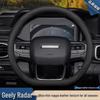 2025 Geely Radar King Kong Ultra-Thin Steering Wheel Cover for Horizon Special Pickup