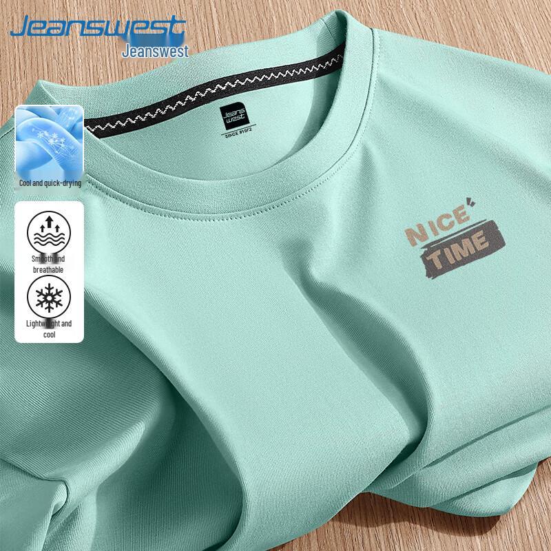 Мужская охлаждающая быстросохнущая футболка с коротким рукавом Jeanswest XL