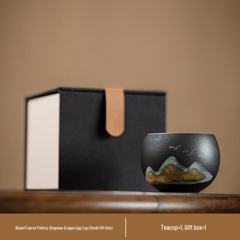 Shangqi Coarse Pottery Gongfu Tea Cups - Gift Set