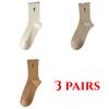 3 Pairs of Women's Socks Set Spring and Summer Thin Breathable Ruffle Edge Socks All Cotton Cute Women's White Printed Socks