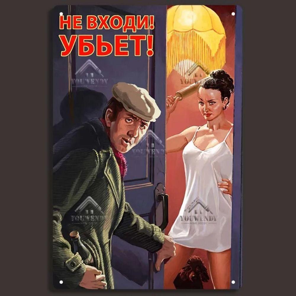 

Винтажная пин-ап девушка Металлическая табличка Советский Классический Стиль Железная Пластина Бар Клуб Мужская Берлога Домашний Декор