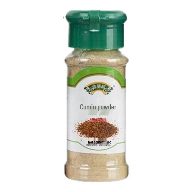 ZISIZ Black and White Pepper Powder