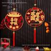 Mid-Autumn Festival & National Day Hanging Decorations for Malls, Stores, Schools, and Units