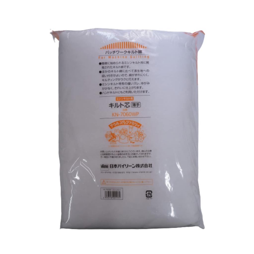 Vilene Quilting for Machine 250cm Wide X Core, Thin/Wide, Quilting, 2.5m Long, White, KN-7060WP