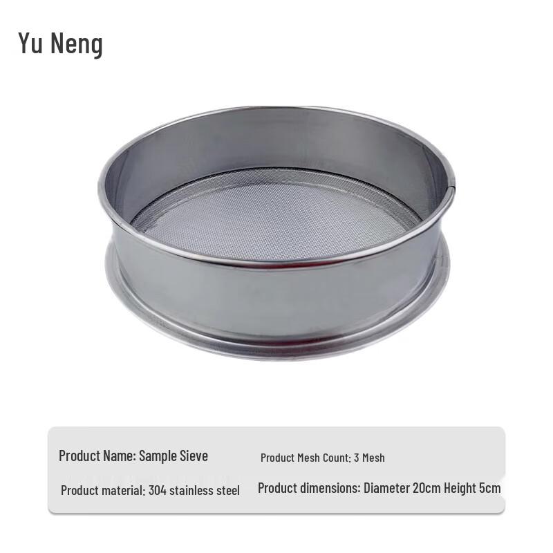 20CM 304 Stainless Steel Test Sieve