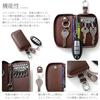 Naru Genuine Leather Key Case, Smart Key Case for Men and Women, 6-Ring Smart Key, Card Case, Key Ring, Stylish, Popular Brand (Brown)
