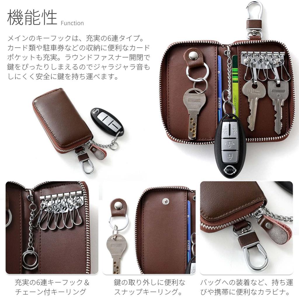 Naru Genuine Leather Key Case, Smart Key Case for Men and Women, 6-Ring Smart Key, Card Case, Key Ring, Stylish, Popular Brand (Brown)