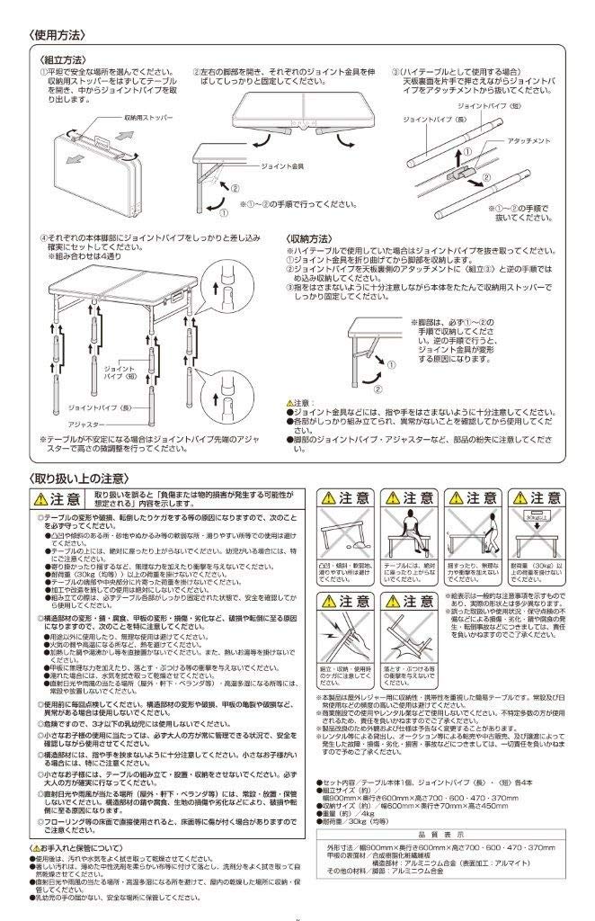 Outdoor table Aluminum table Adjustable height in 4 levels For 2 to 4 people Olive x Old Yellow Campout CAPTAINSTAG four-way UC-553