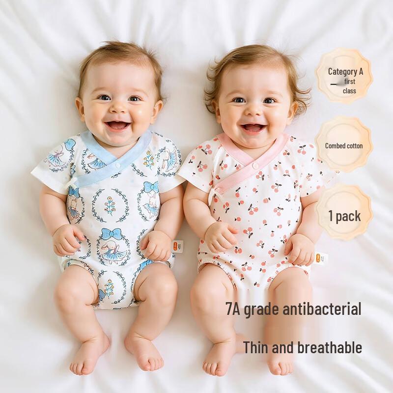 Babyprints Newborn Short Sleeve Cotton Bodysuit