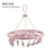 Multi-Functional Heavy-Duty Plastic Clothes Drying Rack With 12-32 Clips Socks Underwear Towels Indoor Outdoor Use