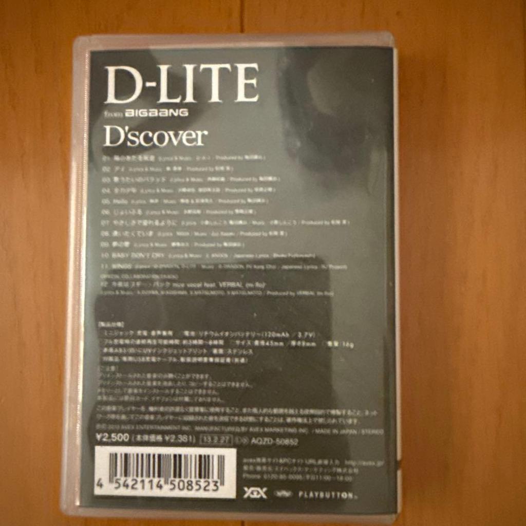 [USED] D-LITE D'scover (BIGBANG) Play button