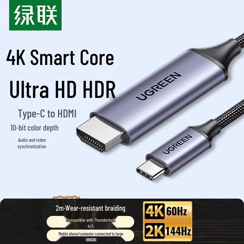 Ugreen Type-C To HDMI Adapter Cable