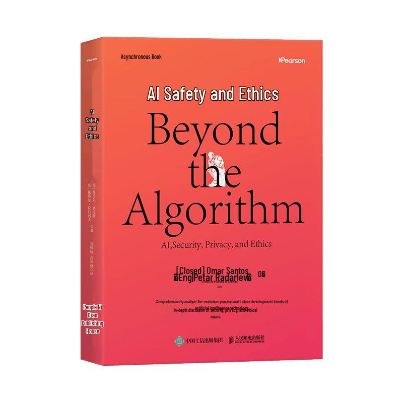 AI Safety & Ethics: Governance & Compliance