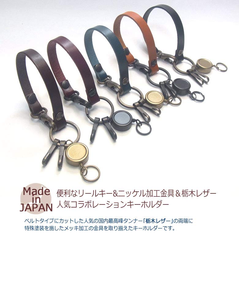 Reel Key Tochigi Leather Made in with Tochigi Reel and Double Antique Color Loop Type Keychain [highstyle] Keychain, Japan, Leather, Key, Hooks,