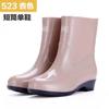 Rain shoes women's short rain boots adult water shoes labor insurance clean waterproof boots PVC rubber shoes