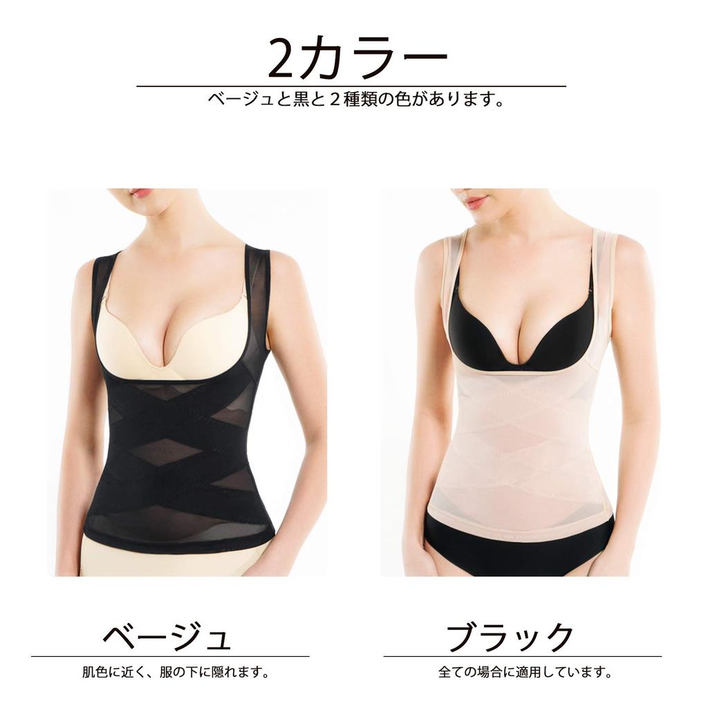Midjefasonger Korsett Shapewear for Strammer inn Slanker den Elastisk [CtriLady] Kvinner, Mage, Midje, Shapewear, Pustende, (Svart, M)