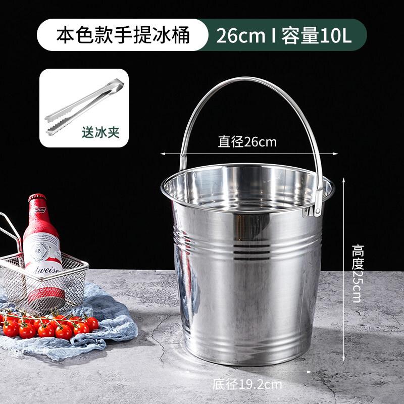 ZISIZ Stainless Steel Ice Bucket