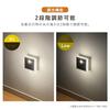 Iris Ohyama BSL-KWMS Dry Indoor Sensor Light, Freestanding, Automatically On, Staircase Type