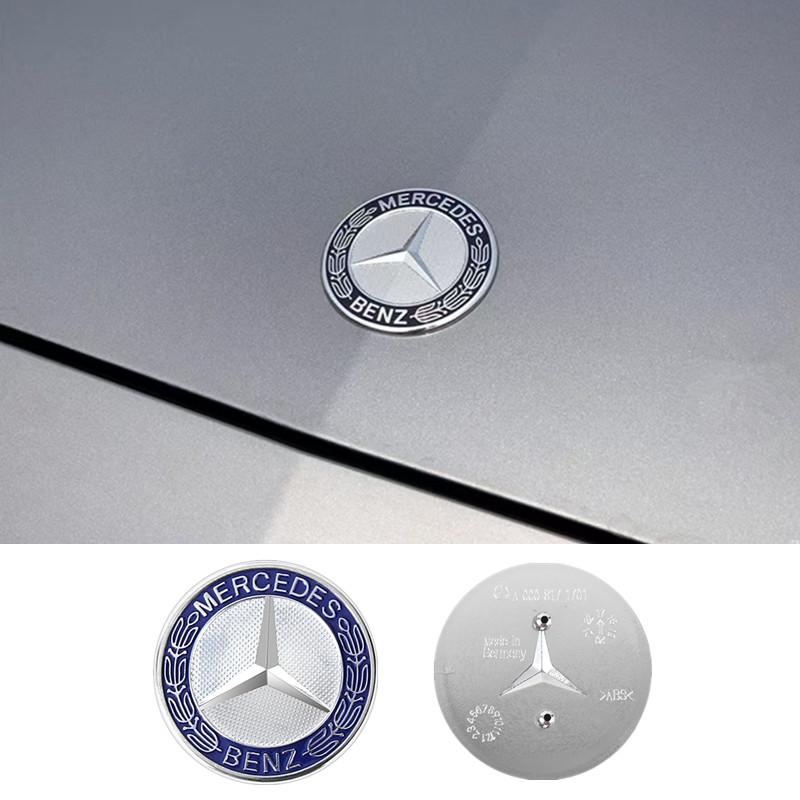 57mm Car Front Hood Emblem For MB MERCEDES BENZ Original W209 W210 W211 W212 W176 W203 W204 W205 Cover Decor Refit Accessories AH1