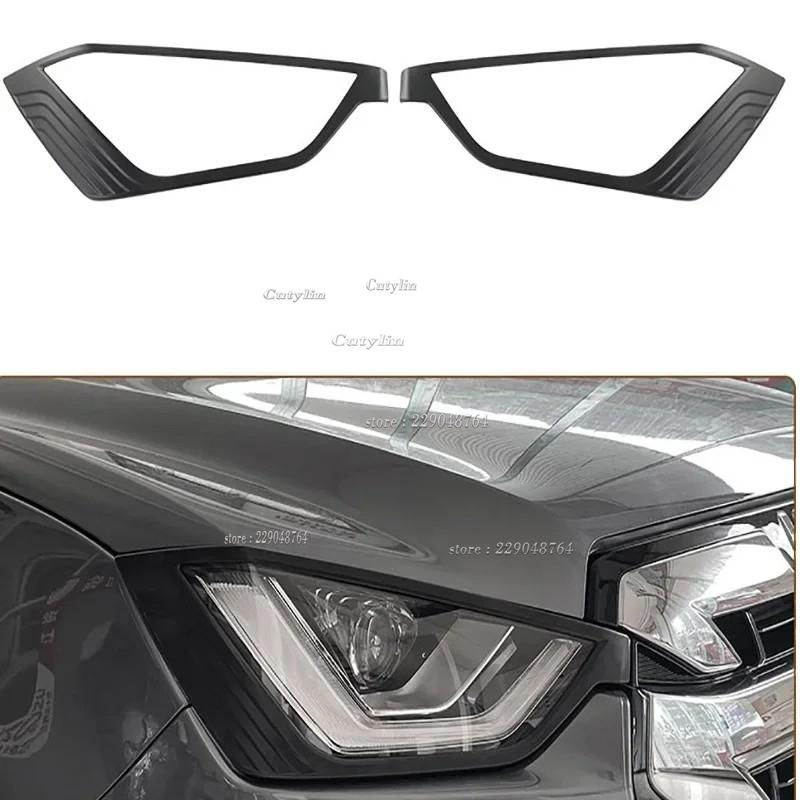 For Isuzu D-MAX DMAX 2024 Carbon Fiber Head Light Lamp Cover Trim Headlight Protector Sticker car styling