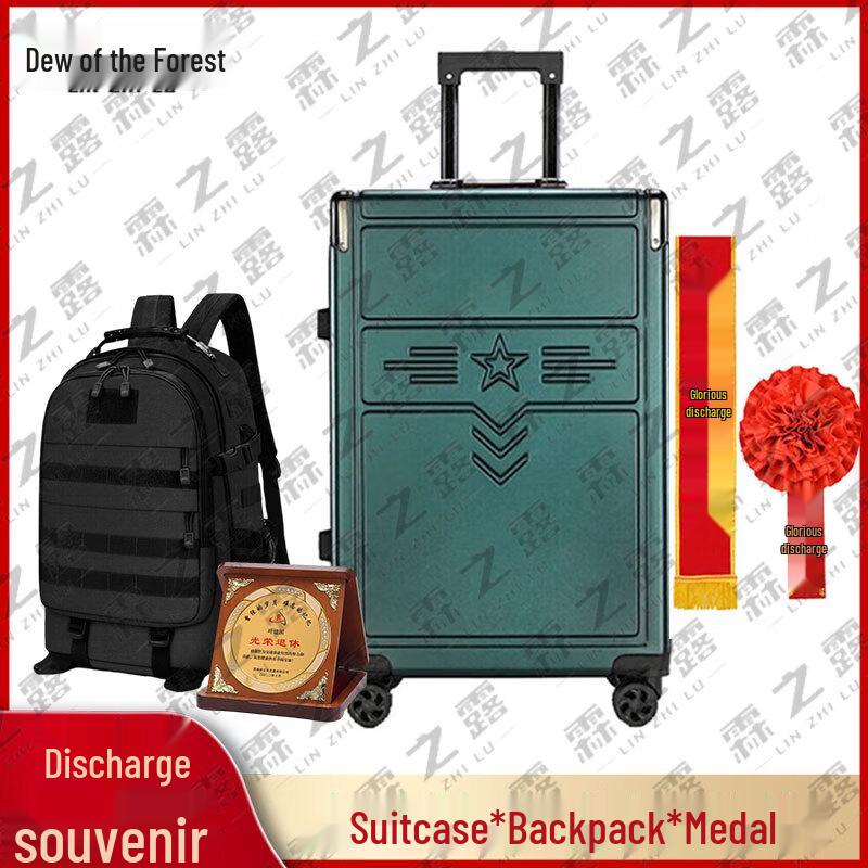 Military Retirement Commemorative Gift Set