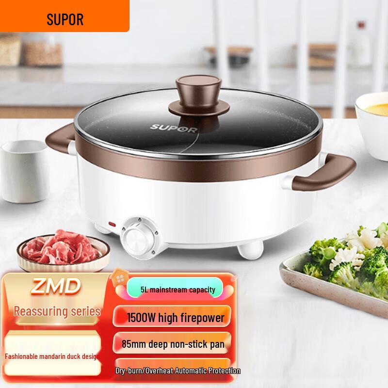 SUPOR 5L Multi-Functional Electric Hot Pot CN plug (adapter included)