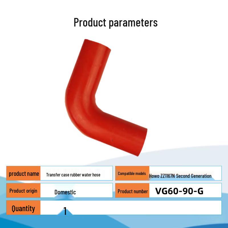 HOWO Transfer Case L-Type Rubber Water Pipe