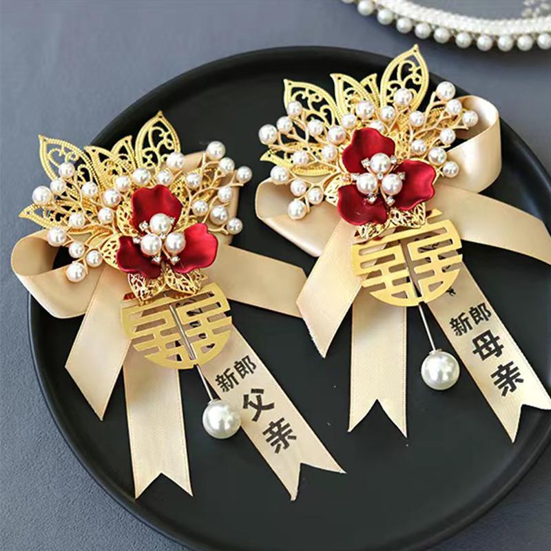 High-Quality Wedding Corsage Pin & Lapel Flower Set for Bride, Groom, Parents & Grandparents