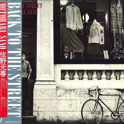 LP Record MOTOHARU SANO - Back To The STREET 253H19 EPIC 1980 Japan Obi Japanese Pop/Rock Used
