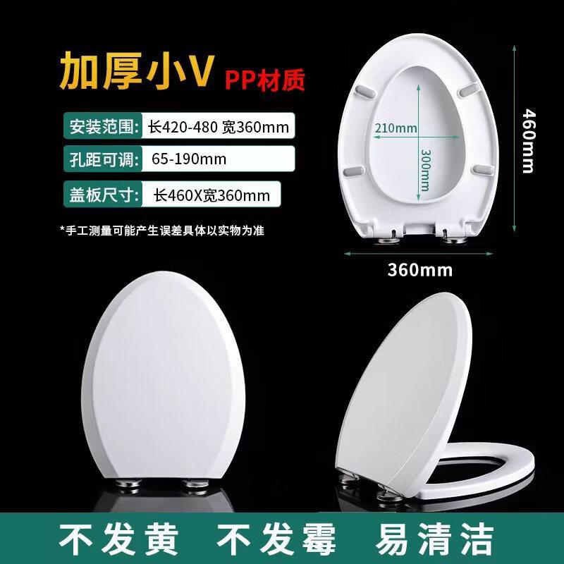 MDNG U-shaped Toilet Seat Cover