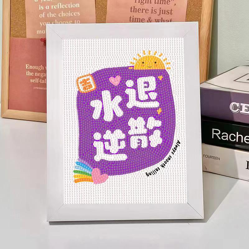 Kuromi Cartoon Diamond Painting Kit: Peace & Joy DIY Gift for Students and Kids.