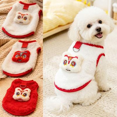 Plush Cats Dogs Vest Lion Pattern Pet Sweater Coat Winter/Autumn Pet Clothes  For Small Medium Pet