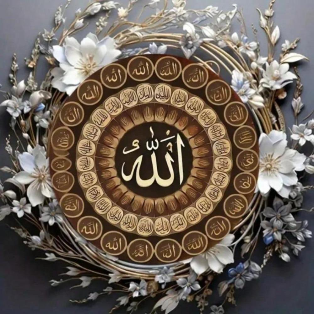 Metal Wall Art Retro Islamic Calligraphy Personalized Name Plate Home Decor Gift