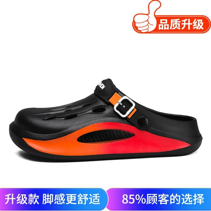 Summer new thick-soled shit-stepping hole shoes non-slip outer wear tourism seaside wading beach shoes two wear cool slippers
