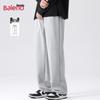 Baleno Men's Loose Fit Wide-Leg Casual Pants