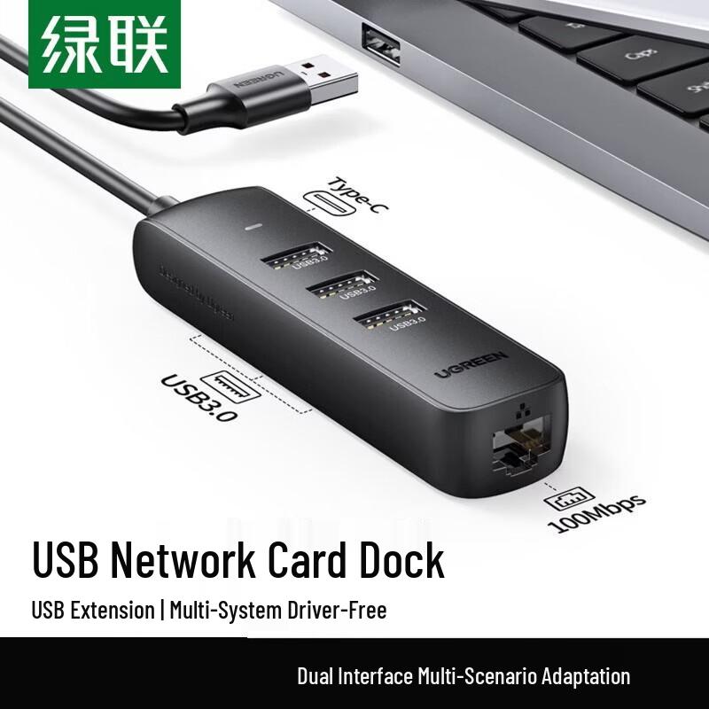 Ugreen USB 3.0 To RJ45 Fast Ethernet Adapter and USB Hub (CN Version)