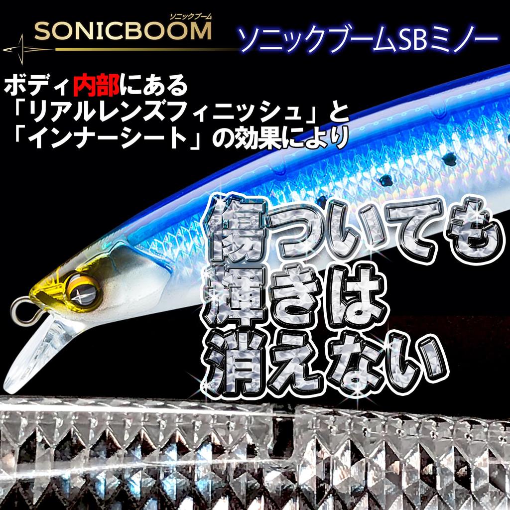 DUEL Sonic Boom SB Pearl Shifting Center of Long Cast Minnow, 125mm, 27g, Sinking, Chart, Gravity,