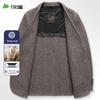 Men's Slim Fit Sheep Wool Double-Faced Suit Jacket