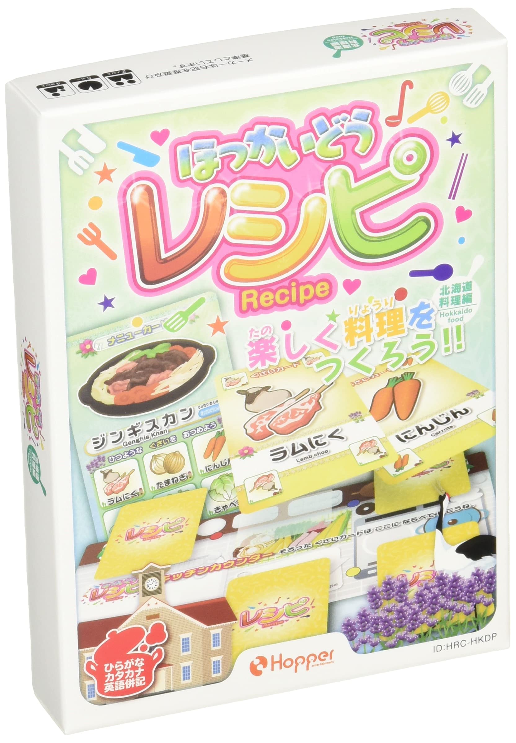 

Hopper Entertainment Hokkaido Recipe Card Game HRC-HKDP