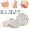 Set of 2 Natural Pumice Stones for Foot Care, Exfoliating, Foot Massage, Improves Blood Circulation, Washable, Reusable, Unisex, Smooth Heels, Skin Ca