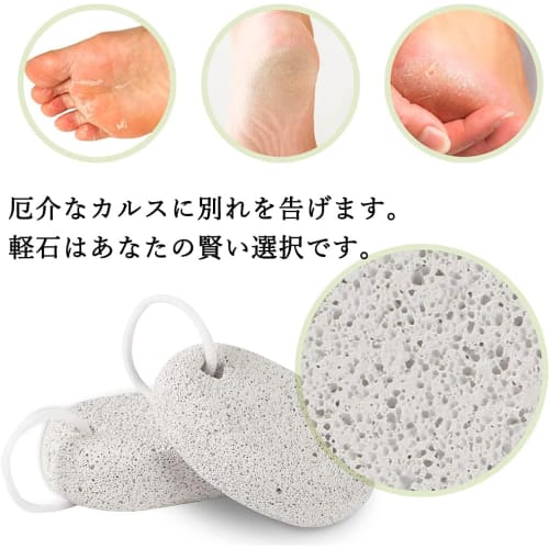 Set of 2 Natural Pumice Stones for Foot Care, Exfoliating, Foot Massage, Improves Blood Circulation, Washable, Reusable, Unisex, Smooth Heels, Skin Ca