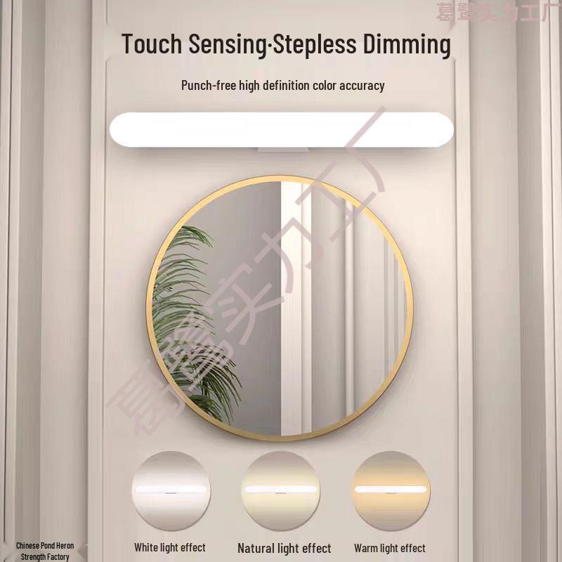 Punch-Free Bathroom Vanity Mirror Makeup Light