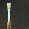 Oboe Reed Marl 406 Lemon Yellow. Light To Play, Yet with a Great Sound. For Brass Band/orchestra Players.