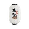 Japanese Style Silk Cloth Lantern Party Festival Decor Waterproof Lantern Sushi Bistro Restaurant Pub House Izakaya Decor Sign