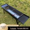 Portable Folding Charcoal Barbecue Grill with Skewers for Outdoor Cooking