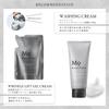 Magnifique Gel Cream for Magnifique 100g [Quasi-drug] Anti-Wrinkle All-in-One Men, Skincare, Anti-Aging Care, Lotion, Emulsion, Anti-Wrinkle Cream,