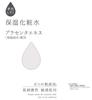 Suhada Shizuku Moisturizing Lotion 500ml (x 1)